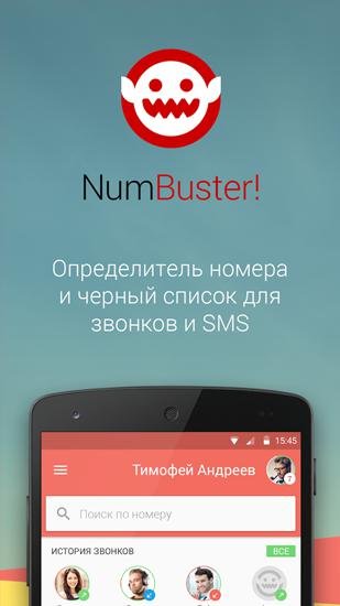 download NumBuster apk