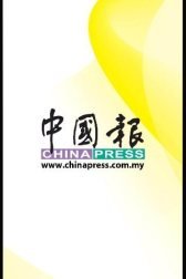 download chinapress apk