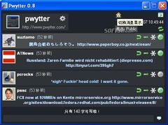 download Pwytter