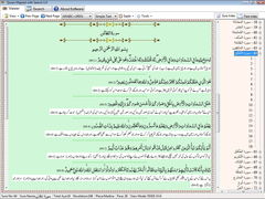 download Holy Quran Software