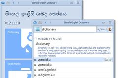 download Sinhala-English Dictionary