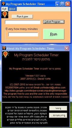 download My Program Schedular Timer