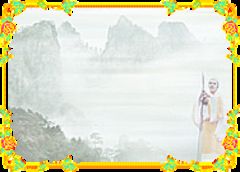 download Master Ching Hai inside Cloudy Mountain