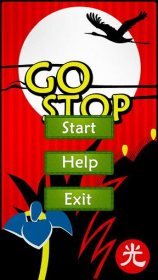 download GoStop apk