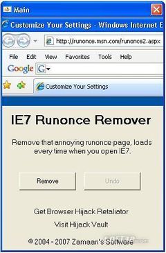 download IE7 Runonce Remover