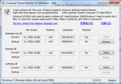 download Universal Theme Patcher
