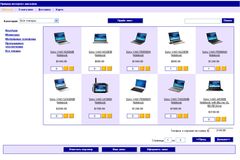 download Ecommerce shop software RapidShop